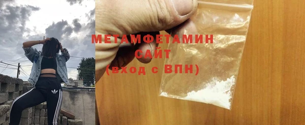 метадон Бронницы