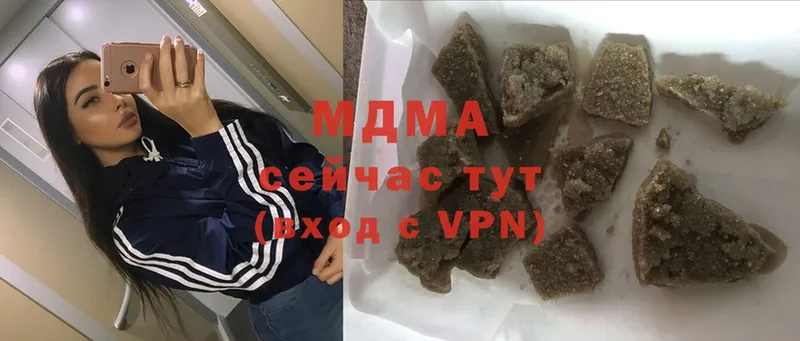 гидра сайт  Нижнекамск  MDMA Molly 